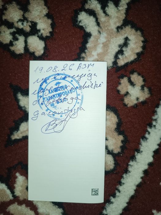 Redmi Note 15 Pro plus 5G 12/512
