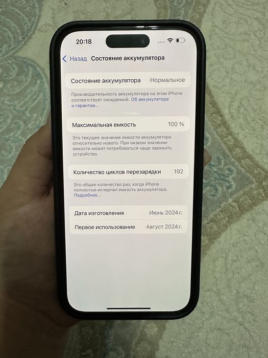 Продам Айфон 15 про 128 Gb