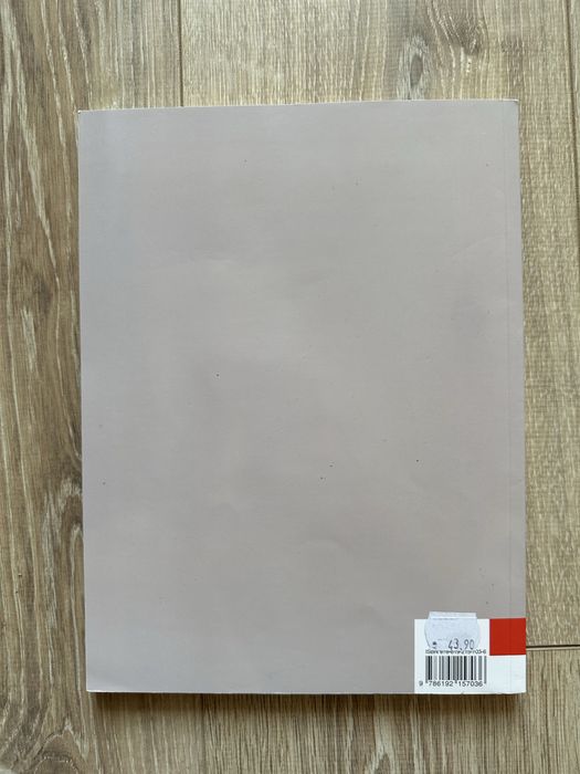 Учебници за 10 клас