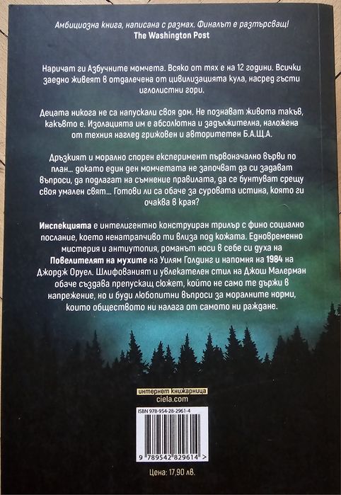 Различни нови книги