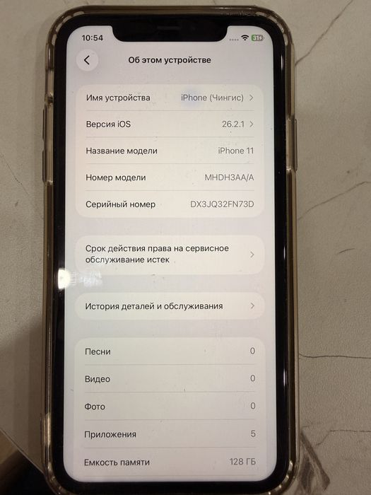 Продам айфон 11 128гб