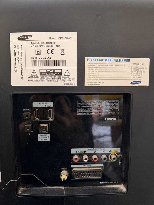 Televizor Samsung, 43 + Xiaomi box S