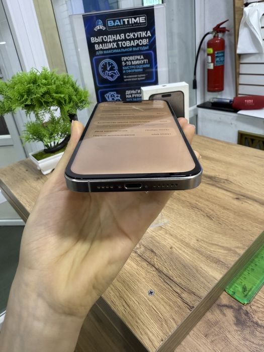iPhone 15 Pro Max