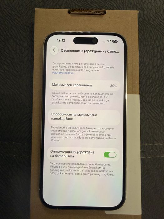 iPhone 14 Pro 256GB – Бял цвят, отлично състояние