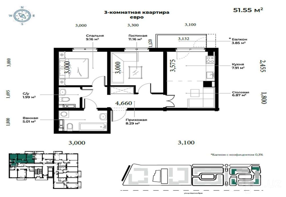 СРОЧНО!!! Продается евро 3х-ком. квартира ЖК"Oz Zamin"