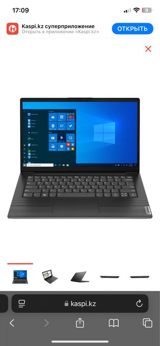 Ноутбук Lenovo