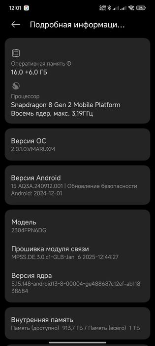 Xiaomi 13 ultra 16Gb/1Tb