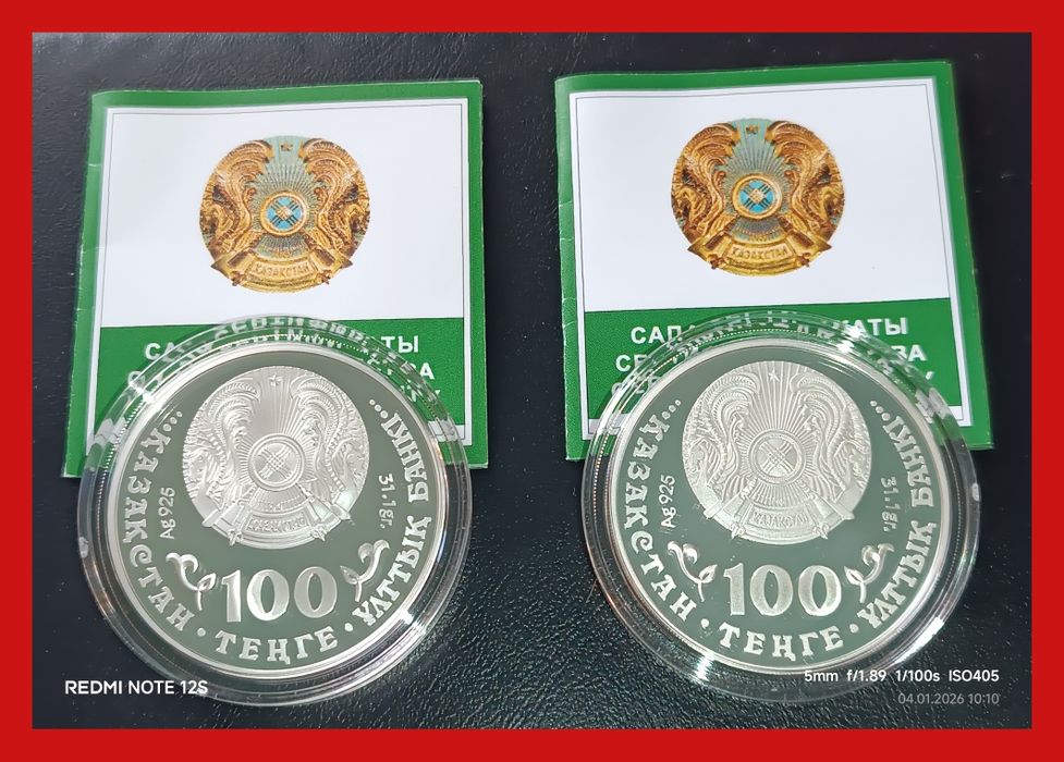 Серебряная монета Тигр и Каракал