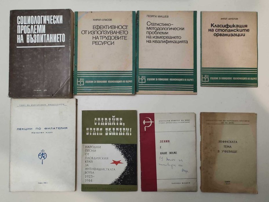 Художествена, техническа, история, спорт; Дюн. Том 1 А20-22, К1