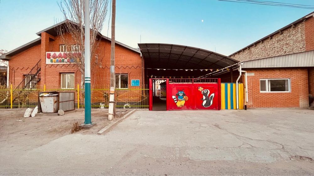 Балабақша сатылады! Мемлекеттік лицензиясы мен дотациясы бар