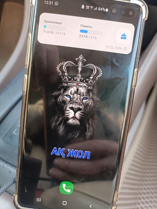 Samsung C10 5G для индрайвера и программа АЛИ