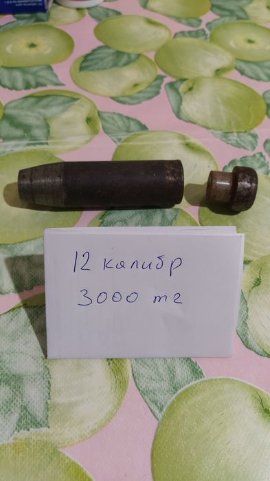 Все для активного отдыха