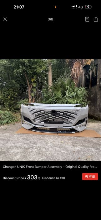 Запчасть на changan