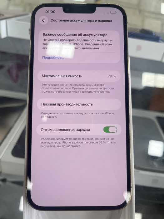 Iphone 13 pro max 1 ТБ с гарантией