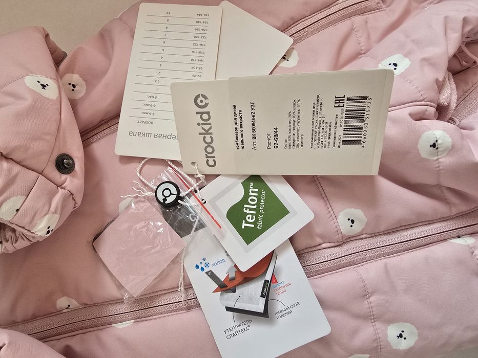 Продам комбинезон фирмы Crockid