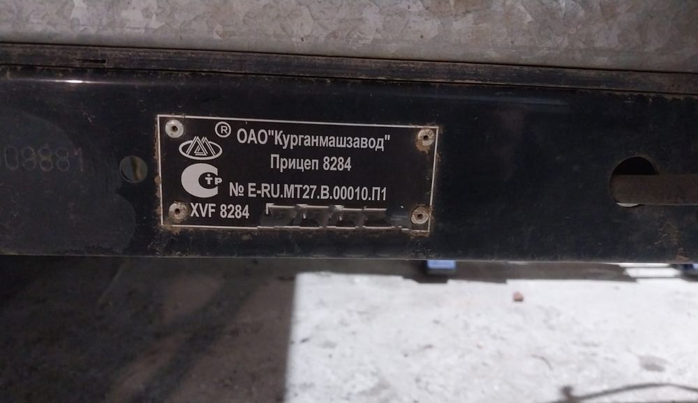 Продам прицеп 2014 г.в.