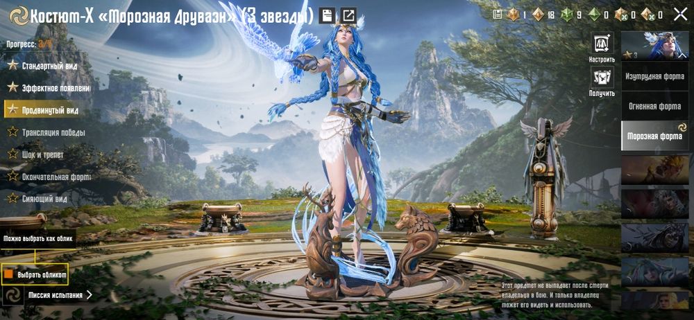 Аккаунт Pubg mobile