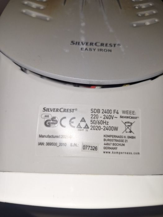 Ютия  SilverCrest