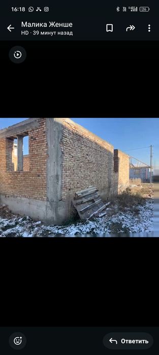 Недостроенный дом