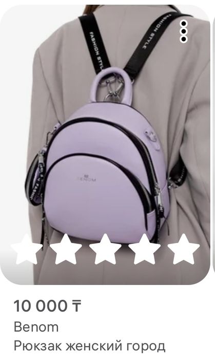 Продам рюкзак из экокожи