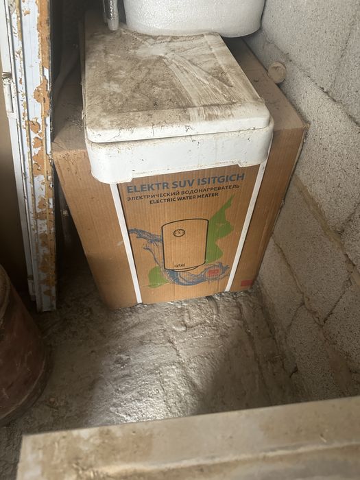 Аристон газ сатылады