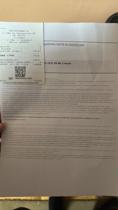 Цял комплект за камера Lumix S5