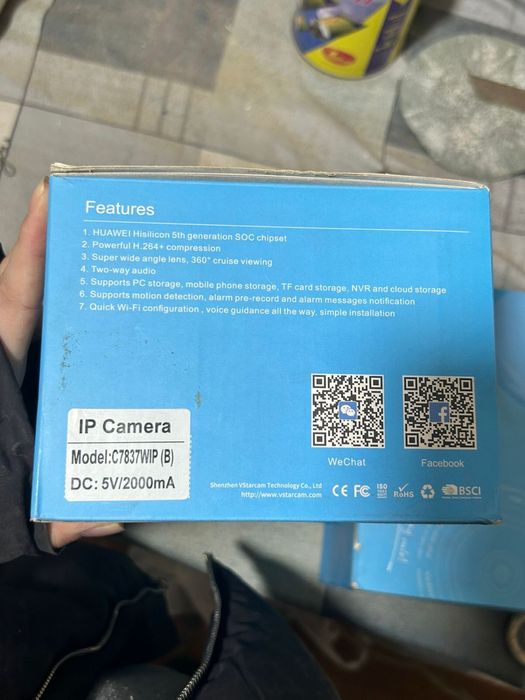 Продам видеокамеры, IP-камеры