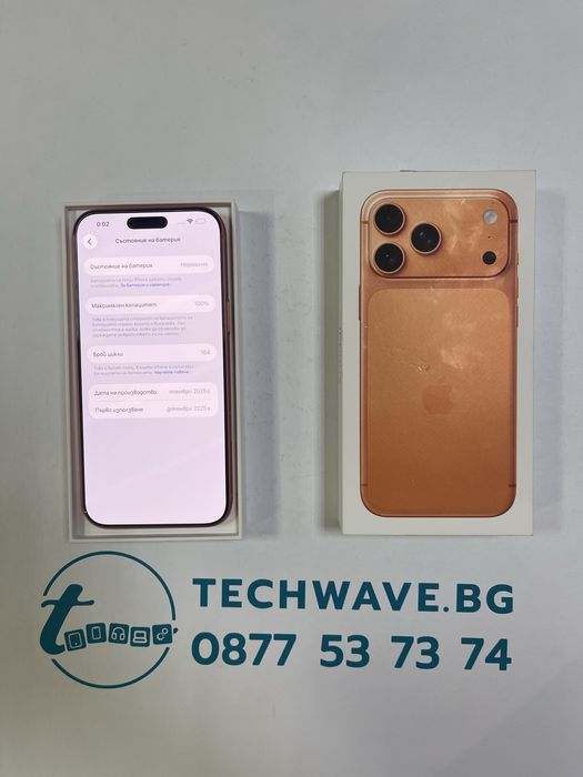 Apple iPhone 17 Pro Max 256GB Cosmic Orange 100%