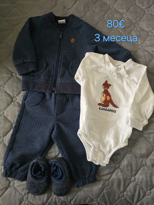 Гащеризон nike и комплект guess  за бебе