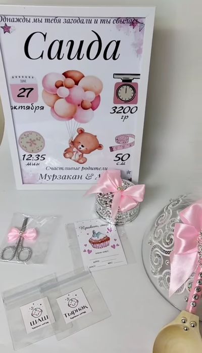 Набор на кыркынан шыгару