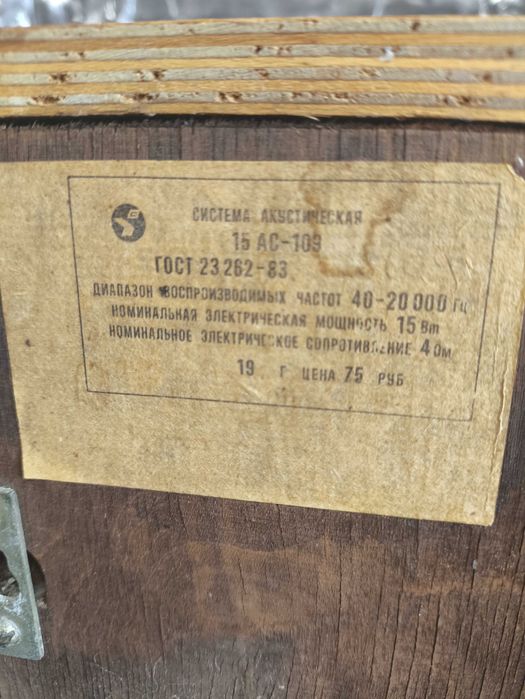 15 АС-109 «Вега»