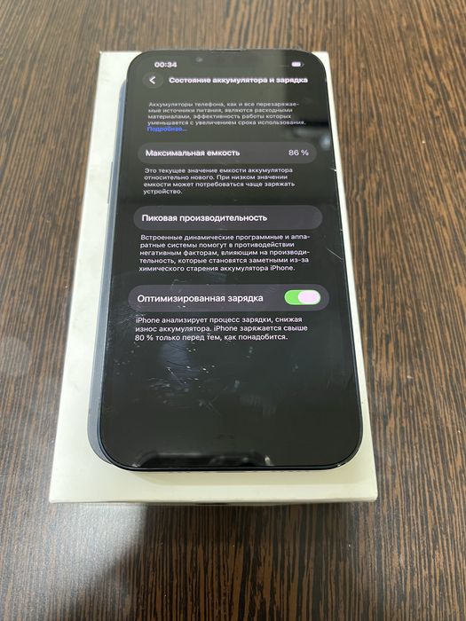 Продам или обмен iPhone 13 86акб