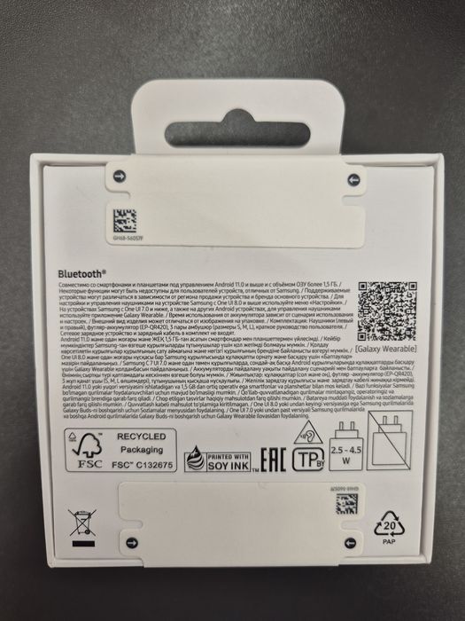 Samsung galaxy buds 3fe
