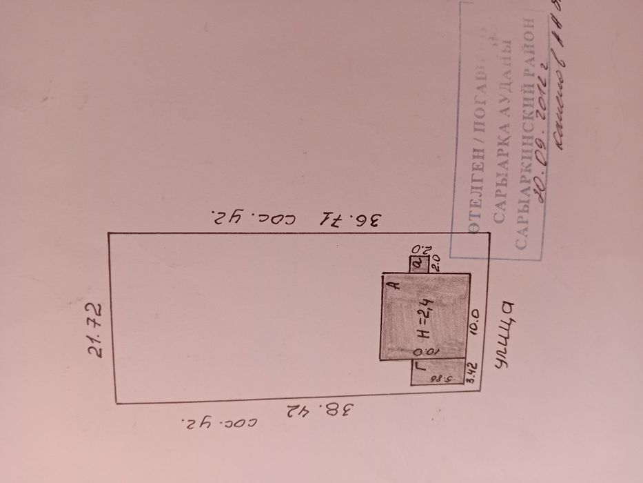 Продам дом под материалы