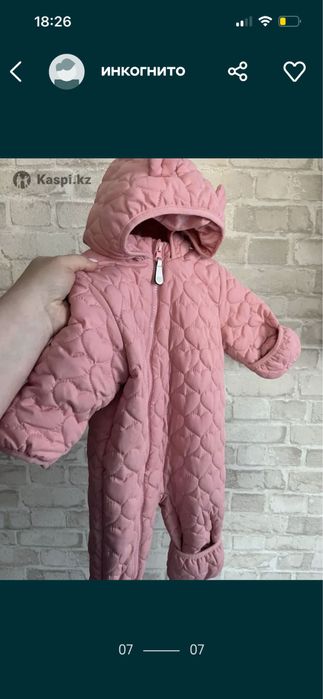 Комбезы зима/весна,состояние хорошее