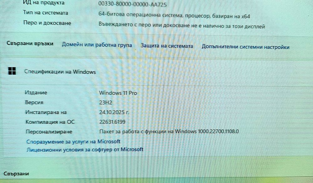 Компютър LENOVO с монитор LENOVO и клавиатура