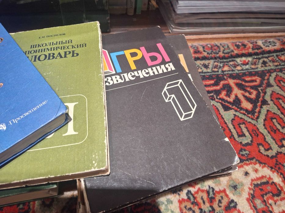 Книги б/ у математики русский и другие