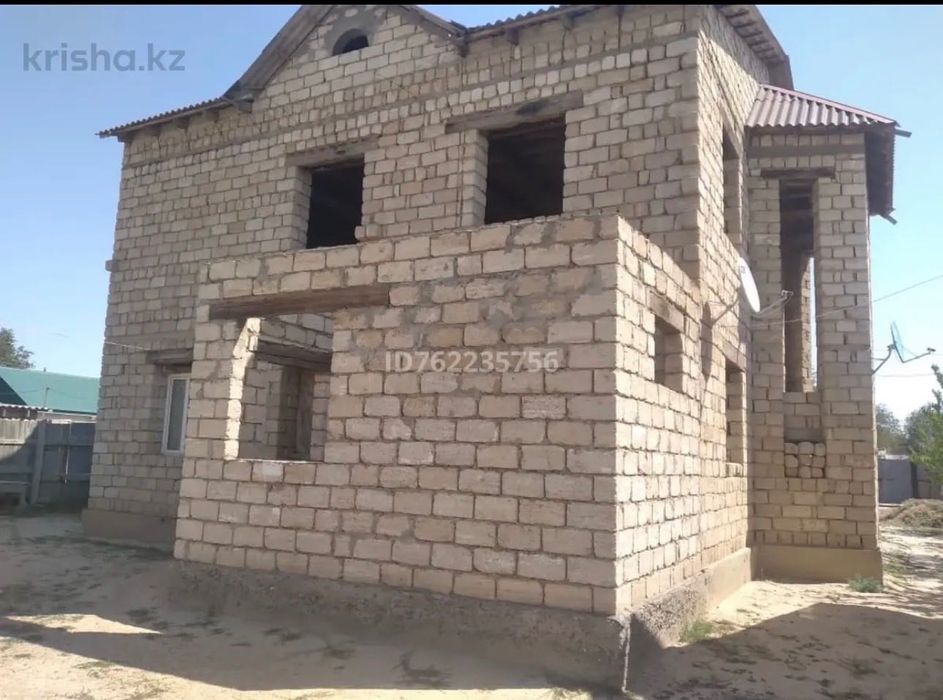 Үй сатылады немесе жалға беріледі