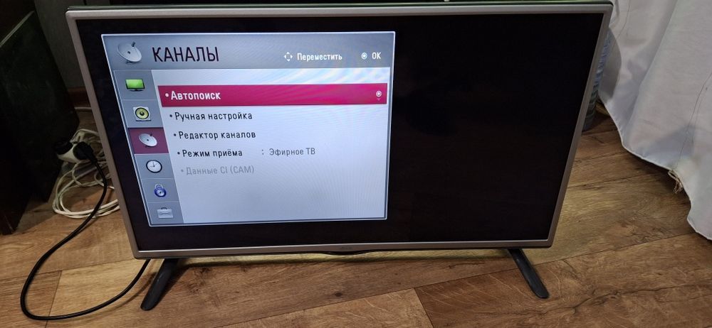 Телевизор Lg 32 дюймов