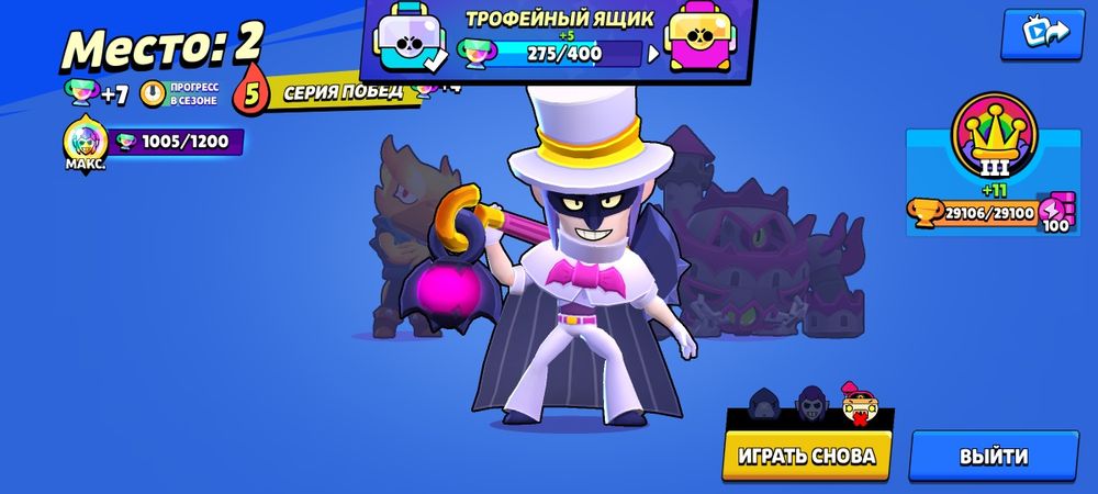 Пуш Бойцов на 1к