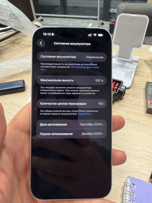 Iphone 17 pro max silver 256 esim