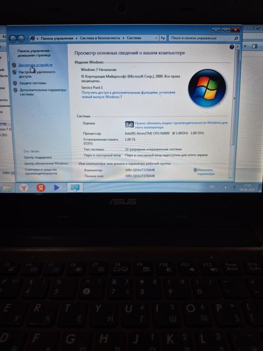 Продаю рабочий нетбук ASUS Eee PC X101CH.