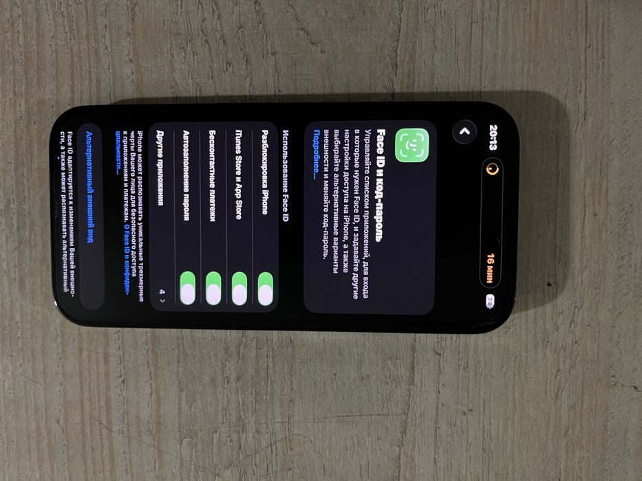 Iphone 14pro с гарантией