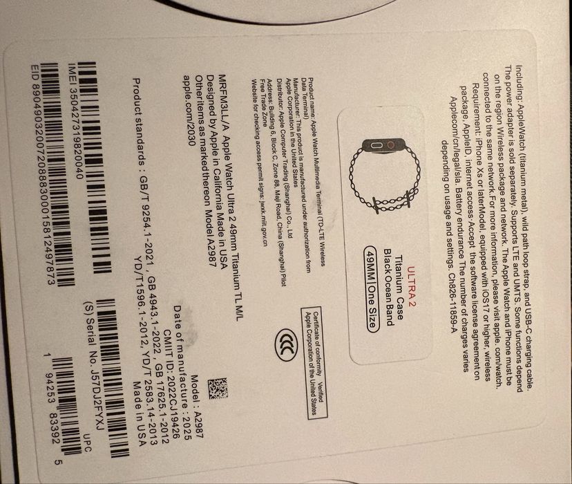 Vand apple watch ultra 2