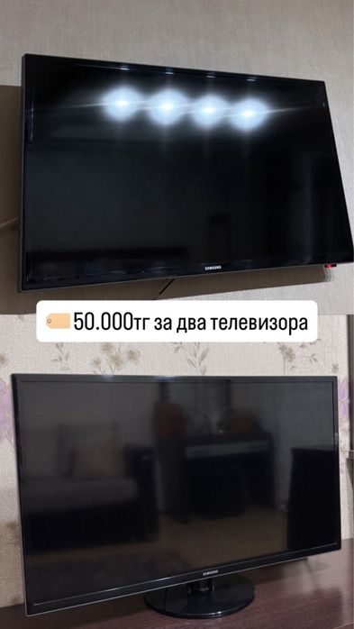 Продам телевизоры самсунг