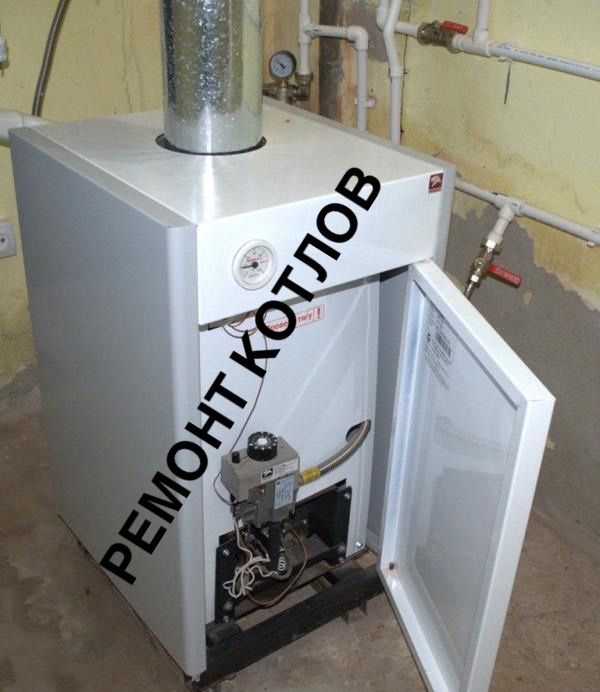 Ремонт котлов всех видов
