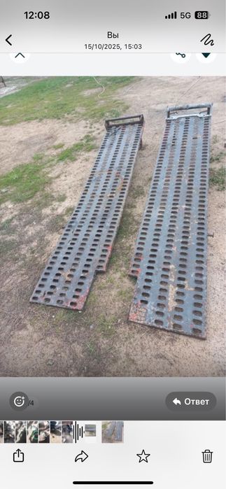 Трап от автовоза