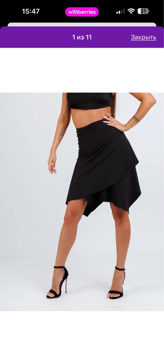 Юбка шорты для танцев