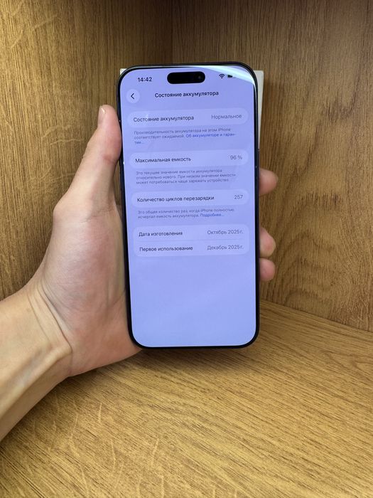 IPhone 17 Pro Max 256gb 96%