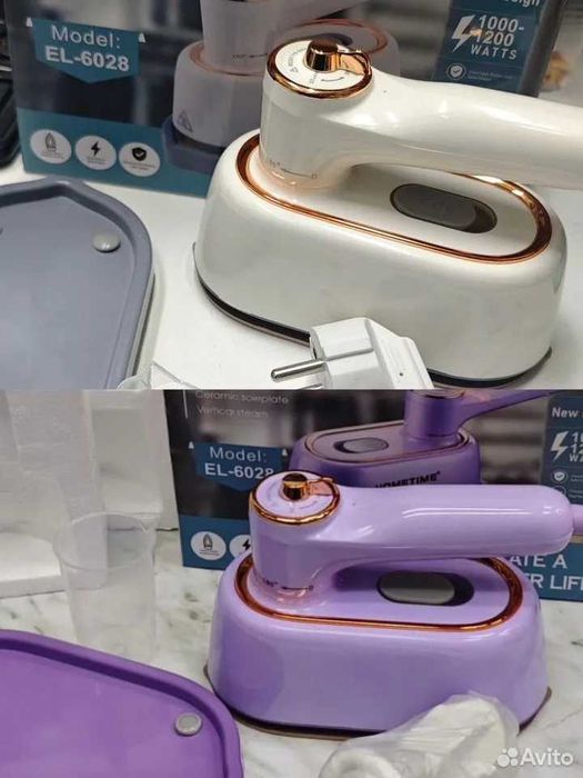Отпариватель Folding iron